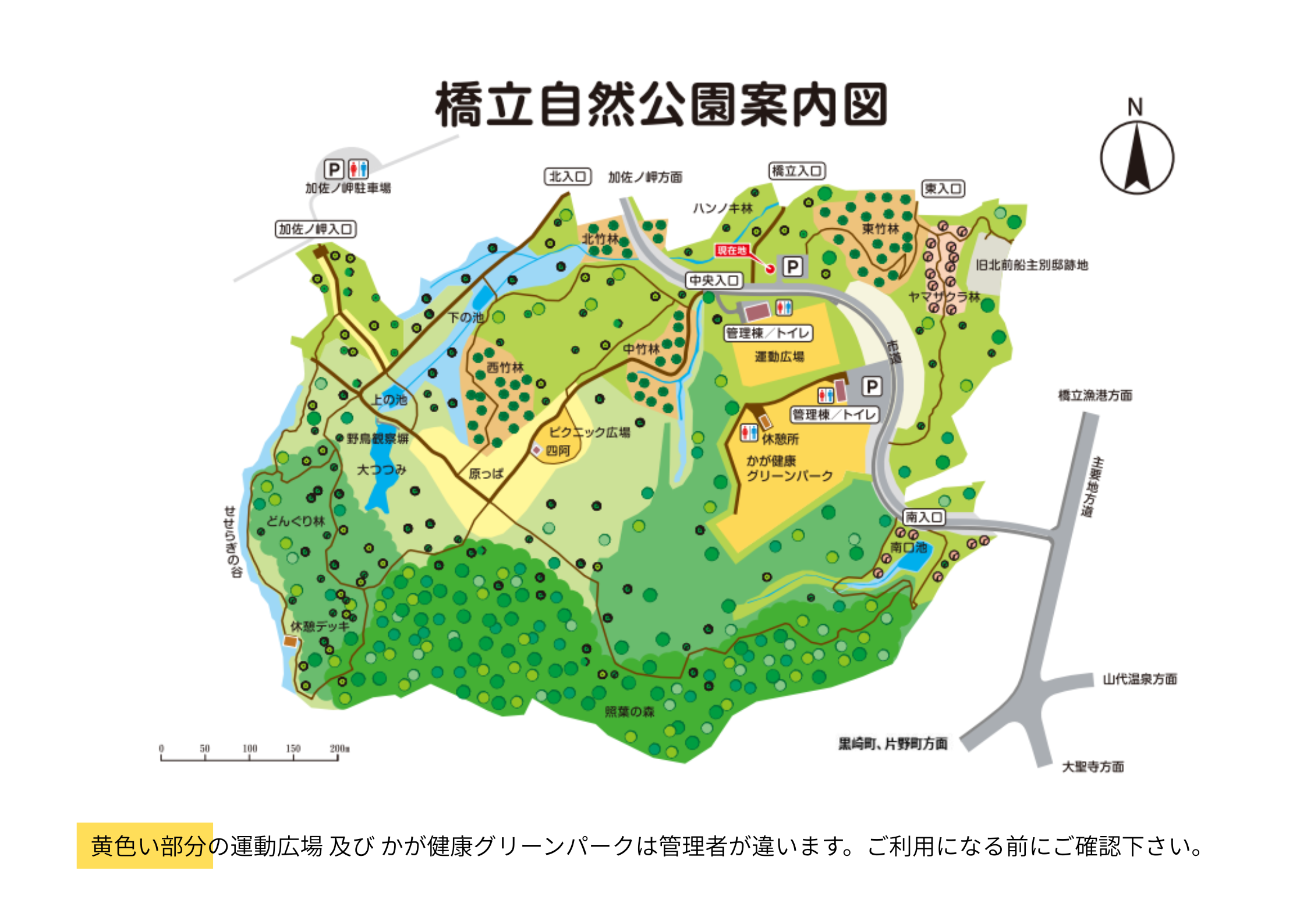 小見出しを追加 (1)